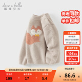 戴维贝拉（DAVE＆BELLA）男童半高领套头衫冬季新款小童半边绒上衣儿童毛衣洋气女宝宝衣服 卡其色【现货】 80 cm（建议身高73-80cm）