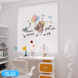 玲杏儿童房窗帘女孩男孩卡通卧室遮光免打孔遮阳防晒小窗户卷帘 FE-01