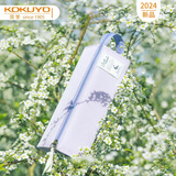 国誉日本kokuyo国誉笔袋木野梦境系列笔袋Littlewoods小清新铅笔盒高中生大容量高颜值文具盒 鸢尾紫