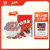 脆香米脆米心家庭分享装464g巧克力零食糖果礼物生日惊喜