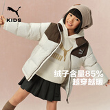 彪马（PUMA）童装防风雨儿童羽绒服男童女童立领优质羽绒