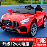 诺天使儿童双人大款电动车小孩可坐双人四轮遥控汽车男女宝宝四驱玩具车 红色+发泡软轮+四轮驱动+12v大电 双人大座椅+遥控+摇摆