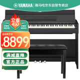 雅马哈（YAMAHA）YDP-S55B 电钢琴88键重锤三踏板儿童成人立式智能电子钢琴黑色