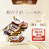 德芙（Dove）丝滑牛奶巧克力43g*12中盒休闲儿童零食糖果生日礼物惊喜送女友