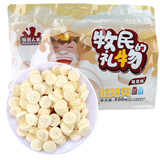 疆采荟新疆特产牧民人家驼奶片奶贝羊奶牛奶贝独立包装乳片儿童休闲零食 500g驼奶贝 1袋装
