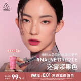 3CE柔雾管口红MAUVE DRIZZLE迷雾浆果色唇膏哑光生日礼物送女友