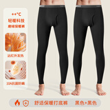 花花公子秋裤男纯棉抗菌线裤男保暖裤棉毛裤秋冬明根