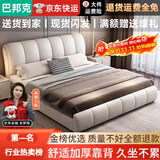巴邦克床皮艺轻奢双人床1.8米2米现代简约婚床软包1.5米奶油风主卧大床 【奶油白皮床】单床 1500mm*2000mm