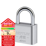 虎顿（HOTUN）挂锁 防水防锈挂锁商品门挂锁 抽屉柜门 车尾门挂锁窗户挂锁40mm