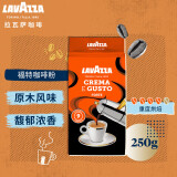 拉瓦萨（LAVAZZA）原装意大利进口咖啡意式美式乐维萨咖啡粉/豆 福特咖啡粉250g