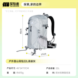 TAN XIAN ZHE探险者户外登山包徒步背包双肩包轻便旅行防水耐磨户外专业背包