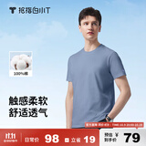 拇指白小T一代纯棉短袖T恤男女春夏休闲小白丅百搭打底衫 雾霾蓝 XL 