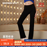 迪卡侬（DECATHLON）运动裤女裤春秋宽松大码休闲裤瑜伽裤修身显瘦运动裤直筒阔腿长裤 显瘦直筒经典款黑色 XL