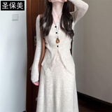 圣保美小香风针织连衣裙女春秋季2026新款高级感韩系穿搭长裙子两件套装 杏色套装 S