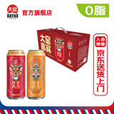 大窑汽水 大窑嘉宾0脂肪果味碳酸饮料整箱汽水500ml* 10罐嘉宾橙诺双拼礼盒果味汽水