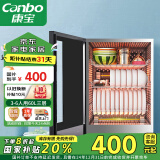 康宝（Canbo）消毒柜迷你高温家用小型消毒柜台式碗筷收纳柜消毒碗柜婴儿奶瓶消毒器【国家补贴】XDR60-BW