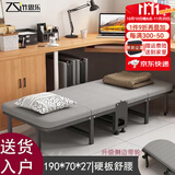 竹思乐折叠床单人床豪华硬板加厚四折床午休床行军床简易床办公室午睡床 侧边带轮棉麻款70*190