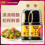 味事达味极鲜系列 味极鲜1.9L*2【特级酱油】点蘸炒菜凉拌生抽酱油