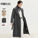 尚都比拉长款100%羊毛大衣女冬季高级感女装收腰显瘦双面呢通勤毛呢外套