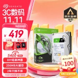 希捷（SEAGATE）台式机硬盘 2TB 5400转 256MB 机械硬盘 SATA 希捷酷鱼系列 电脑硬盘 3.5英寸 ST2000DM005