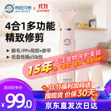 来旺兄弟宠物剃毛器多功能4合1电动理毛器磨甲器充电款狗狗用品少女粉