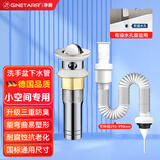 净腾不锈钢面盆下水管洗手盆下水器墙排伸缩排水管加长下水软管 翻盖下水器+0.9米钢丝防臭管 加厚不锈钢 | 防虫防臭防漏