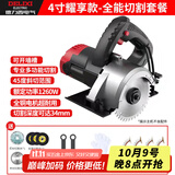 德力西（DELIXI）切割机多功能大功率云石机小型电锯电圆锯开槽木工切墙瓷砖石材