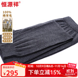 恒源祥男士100%纯羊毛裤男保暖裤厚款棉裤秋冬季中青年大码内穿羊毛秋裤 深灰 L 【建议130-150斤】