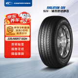 固铂（Cooper）汽车轮胎 225/65R17 102H CUV 适配H6/CS75/奇骏