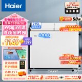 海尔（Haier）215升双箱双温商用家用冰柜 蝶门卧式冰柜家用小型冰箱冷柜FCD-215LHSD以旧换新