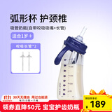 M&M吸管杯儿童喝奶杯防漏吸管奶瓶1-3岁-6岁进口PPSU耐摔学饮奶瓶 星月款 240ml +咬吸长管*2