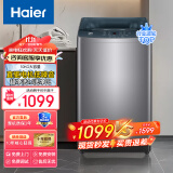 海尔（Haier）【直驱变频】洗衣机全自动波轮家用 10公斤大容量洗衣机低噪一级能效以旧换新 洗衣机排名前十名 【6月上新】10KG大容量+直驱变频+智能预约