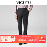 威可多（VICUTU）【小垂裤】 男士经典商务单西裤羊毛垂感百搭通勤长裤 黑色 34