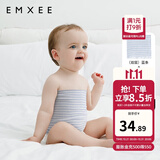 嫚熙（EMXEE）婴儿肚围护肚脐带新生儿肚子肚兜宝宝四季款 2条装 双层(蓝+蓝绿) 17*24cm