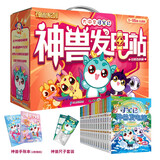 大中华寻宝记系列·神兽发电站套装16册（1-16） 中国原创地理科普知识百科漫画书6-14岁 自主阅读  历史、人文、美食、俗语海量有趣知识点 丰富多元的科学知识 激发好奇心想象力和求知欲