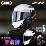 SHOEI摩托车头盔Z8全盔机车街道盔千纸鹤高达男女红蚂蚁X符号日本原装 千纸鹤ORIGAMI TC-5 日本进口 L（建议58-59头围）