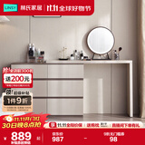林氏家居现代简约梳妆台卧室小户型化妆桌可伸缩书桌斗柜一体OV3C