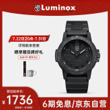 雷美诺时（Luminox）经典海龟0320系列瑞表鲁美诺斯运动潜水手表XS.0321.BO.L