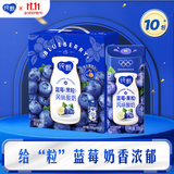 纯甄蓝莓果粒风味酸奶笑脸包200g×10盒 部分8月产