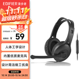 漫步者（EDIFIER）K800 单孔版 头戴式游戏耳机 耳机耳麦 绝地求生耳机 吃鸡耳机 办公教育 学习培训 黑色