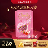 瑞士莲（Lindt）草莓奶油白巧200g 白巧克力 休闲零食 糖果 伴手礼 生日礼物