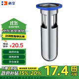 海立304不锈钢水封地漏防臭芯下水道防臭神器封口器洗衣机地漏防臭Y9