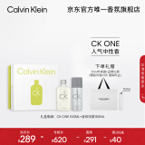 卡尔文克雷恩（Calvin Klein）ckone香水 卡雷优自然清新节日香氛礼盒生日节日礼物送女友送男友