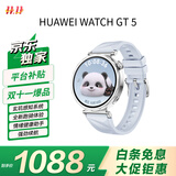 HUAWEI WATCH GT 5 冰晶蓝41mm华为智能手表情绪健康助手玄玑感知系统