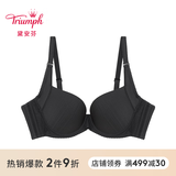 黛安芬/Triumph适感无痕收副乳内衣女透气抗菌粉底液文胸E002505 纯黑-04 75B