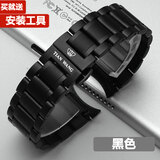 适用天王表带钢带金属表链精钢蝴蝶扣通用手表带配件15mm20mm 黑色 20mm