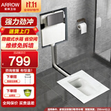箭牌（ARROW） 隐藏式蹲便器套装水箱蹲厕入墙冲水箱暗装暗藏蹲坑便池 5007E带弯前排+枪灰色面板