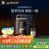 WMF【政府补贴】福腾宝进口全自动咖啡机200微压无需拆卸清洗5档研磨压粉奶泡一体机家用办公室咖啡机