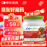 麦德氏IN宠物浓缩卵磷脂600g狗狗泰迪美毛亮毛爆毛毛色油亮护肤