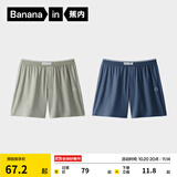 蕉内501H男士阿罗裤内裤宽松透气家居睡裤男生防夹臀平角裤衩四角短裤 【2条装】陌绿 +藏蓝 2条 2XL